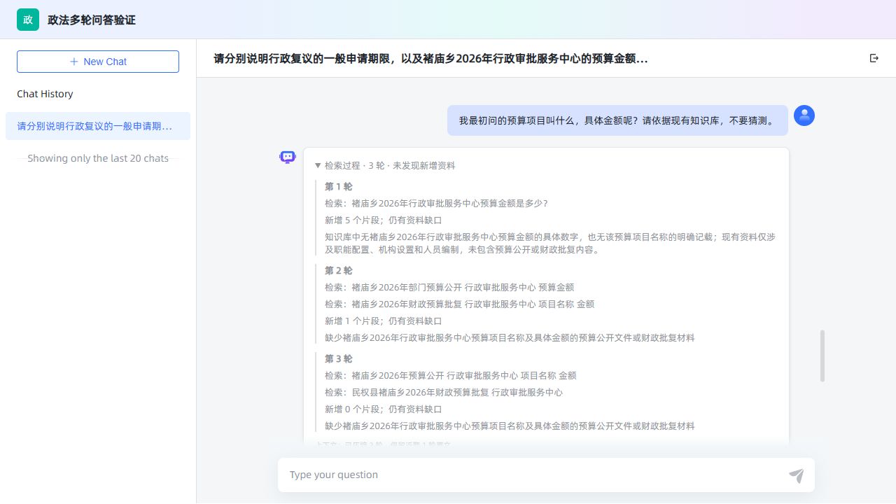 MossKB 上下文压缩界面